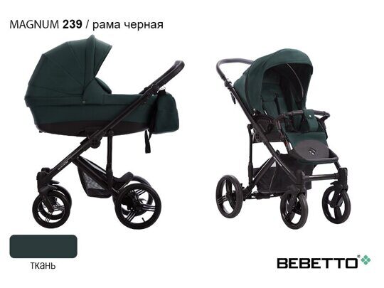 Детская коляска 2 в 1 BEBETTO MAGNUM