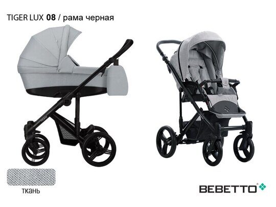 Детская коляска 2 в 1 BEBETTO TIGER LUX