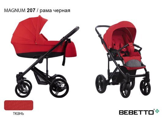 Детская коляска 2 в 1 BEBETTO MAGNUM