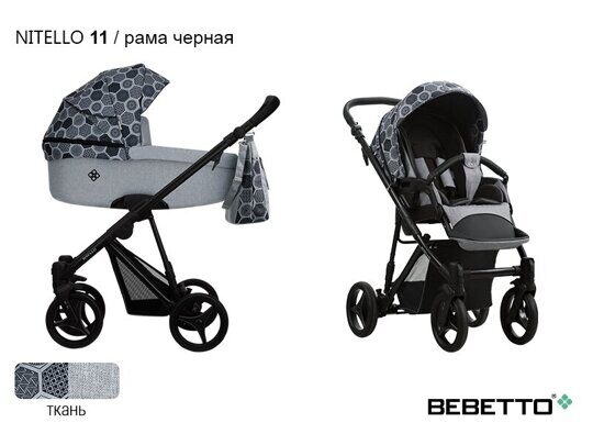 Детская коляска 2 в 1  BEBETTO NITELLO